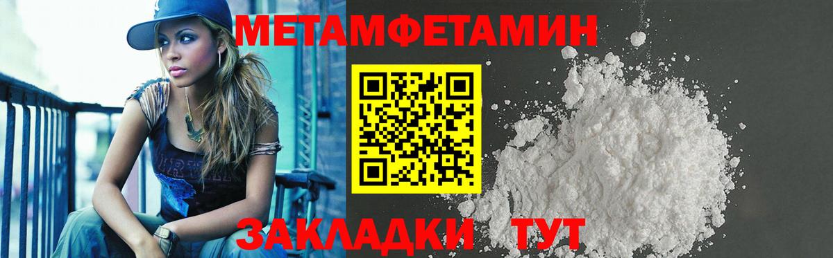 Владивосток  OMG маркетплейс  Вход с VPN  Amphetamine Розовый  Амфетамин 