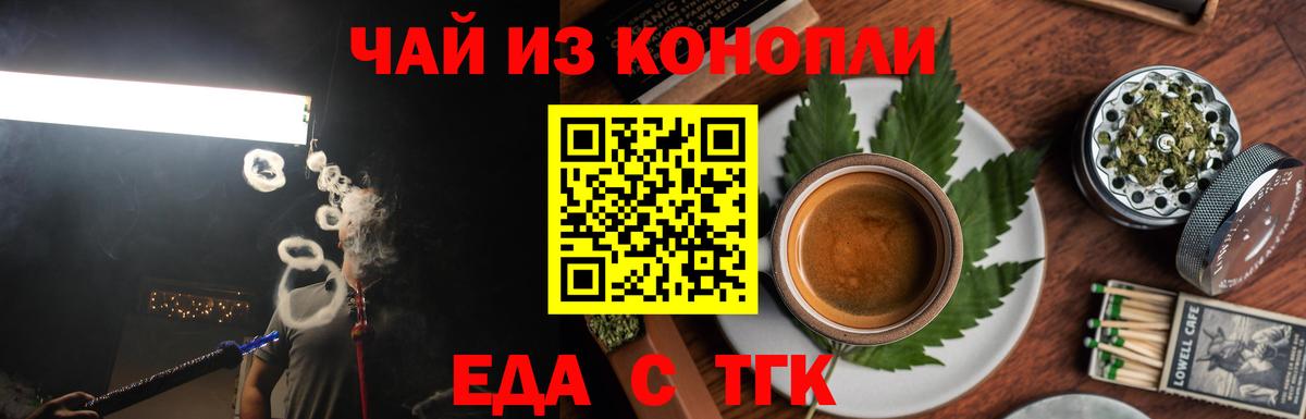 Canna-Cookies марихуана  Вход с VPN  Владивосток 