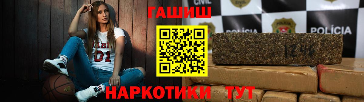 Владивосток  наркота  Вход с VPN  ГАШ ice o lator  Гашиш 