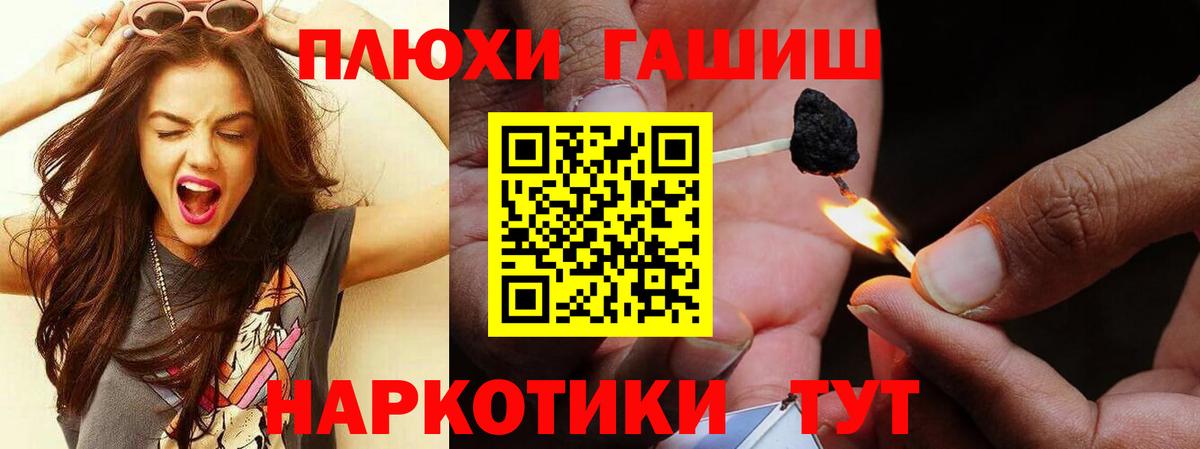 ГАШ AMNESIA HAZE Владивосток