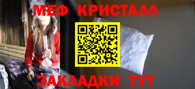 наркотики Долгопрудный