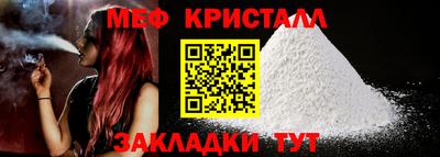 наркотики Долгопрудный