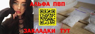 наркотики Долгопрудный