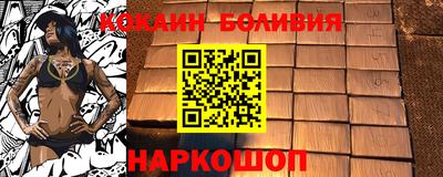 наркотики Долгопрудный
