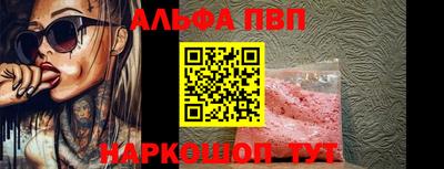 наркотики Долгопрудный