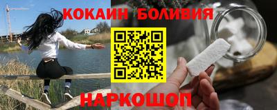 наркотики Долгопрудный