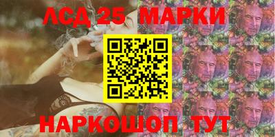 наркотики Долгопрудный