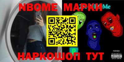 амф Дмитров