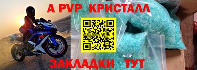 амф Дмитров