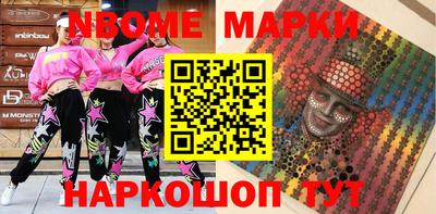 амф Дмитров