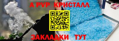 амф Дмитров