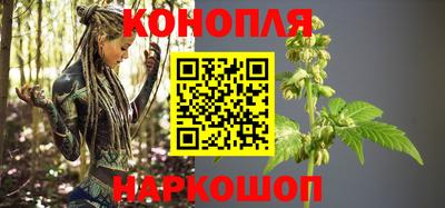 наркотики Долгопрудный