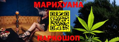 наркотики Долгопрудный