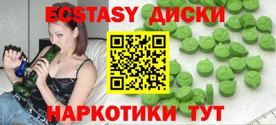 эйфоретик Добрянка