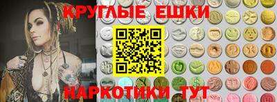 наркотики Долгопрудный