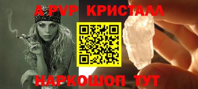 амф Дмитров