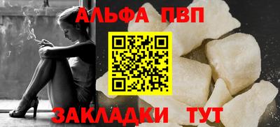 наркотики Долгопрудный