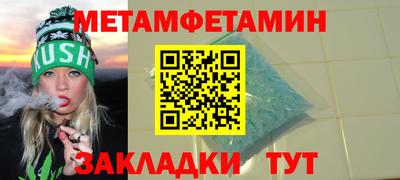 эйфоретик Добрянка