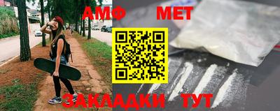 амф Дмитров