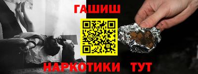 наркотики Долгопрудный