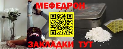 амф Дмитров