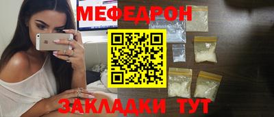 амф Дмитров