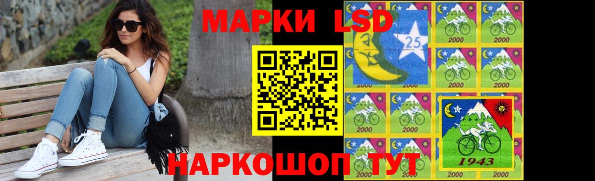 Лсд 25 экстази ecstasy Владивосток