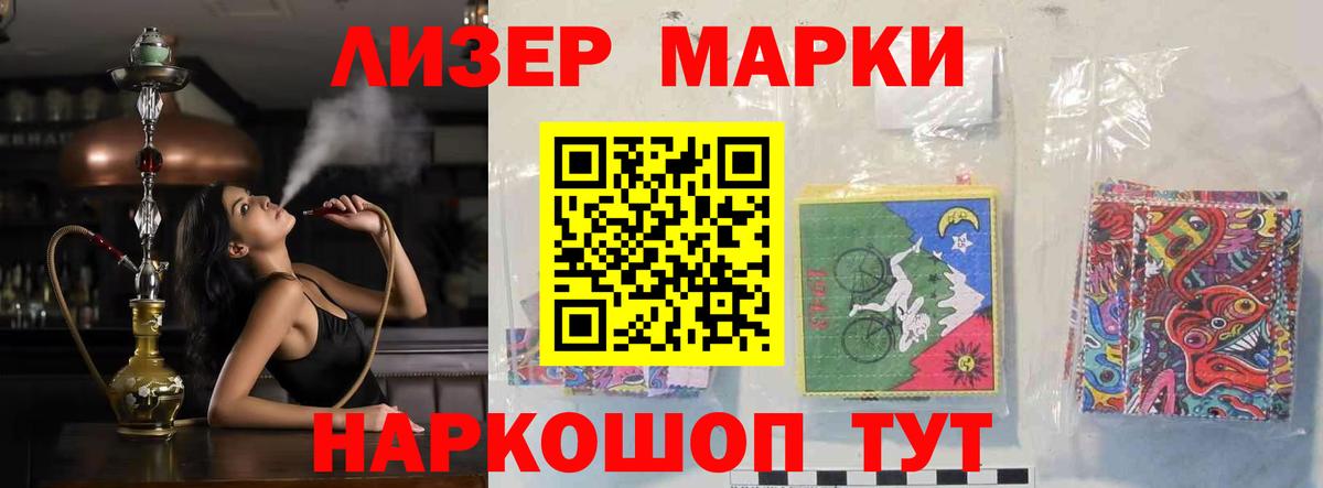 Владивосток  LSD-25 экстази ecstasy  Вход с VPN  LSD-25 экстази ecstasy 