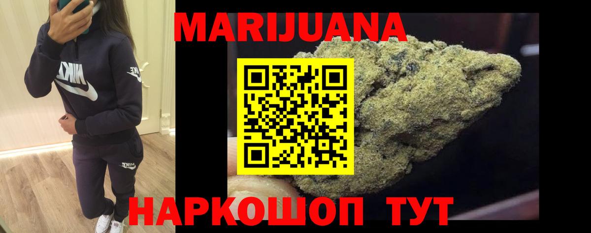 Каннабис  Вход с VPN  Кокаин  Владивосток  Меф МЯУ МЯУ   ГАШИШ 
