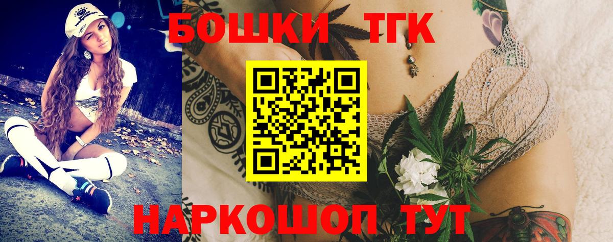 МАРИХУАНА индика  Вход с VPN  Шишки марихуана VHQ  Марихуана SATIVA & INDICA  Владивосток 